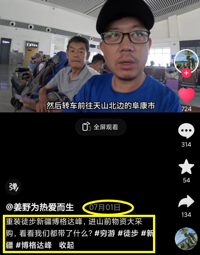 相关阅读(图6)