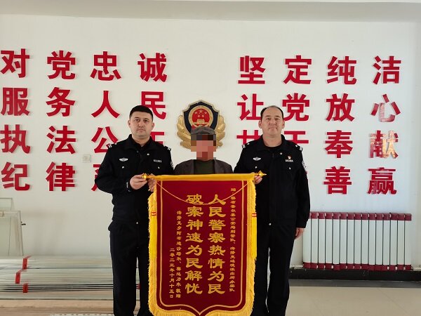 图片为:察布查尔县公安局刑侦大队收到群众阿某专程送来的一面印有“人民警察热情为民,破案神速为民解忧”的锦旗.jpg 图片为:察布查尔县公安局刑侦大队收到群众阿某专程送来的一面印有“人民警察热情为民,破案神速为民解忧”的锦旗.jpg
