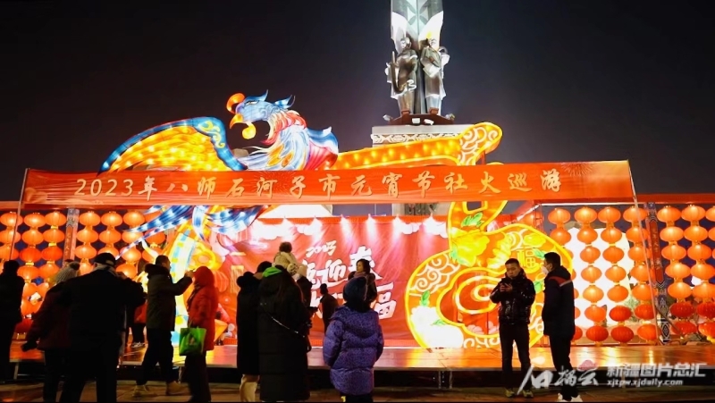 石河子市元宵节社火巡游活动气氛热烈。兵团第八师石河子市文化体育广电和旅游局供图