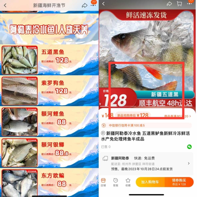mmexport1698321030818