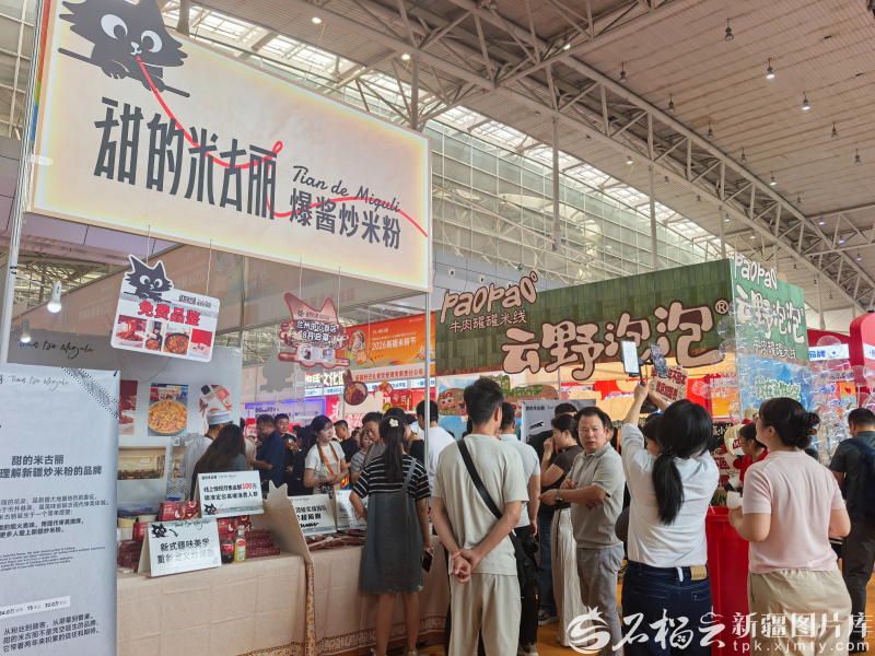 IMG_20260707_144400