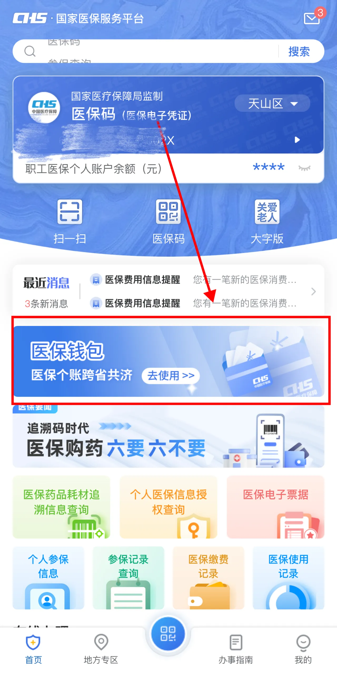 mmexport1744021120172