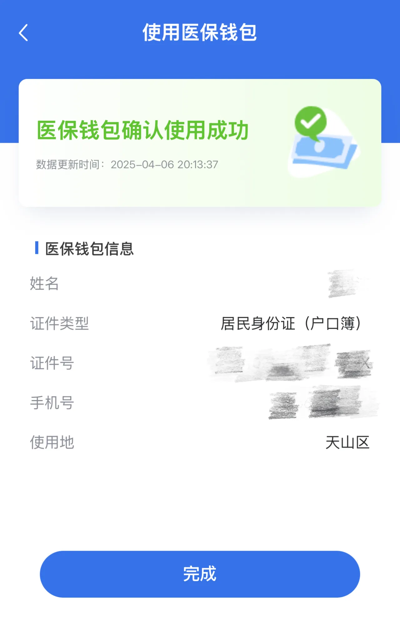 mmexport1744021122796