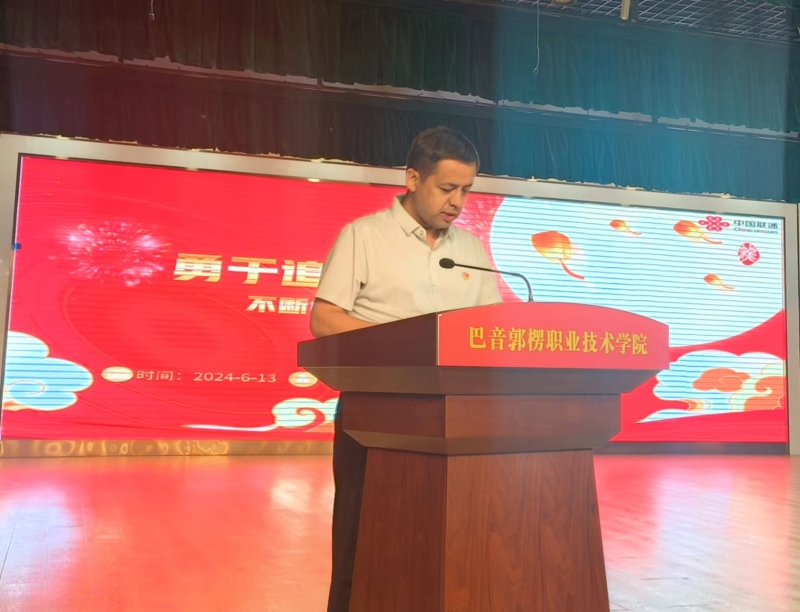 mmexport1718282493200